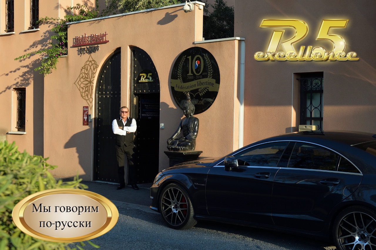 R5 Village le Riad 